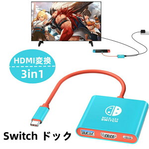 Switch �h�b�N ���ڂ�TV�o�� Dnkeaur Steam Deck�Q�[���@�{�� HD�ϊ�/TV/�e�[�u�����[�h �j���e���h�[�X�C�b�` Switch OLED�h�b�N HDMI�ϊ��A�_�v�^�[4K@30Hz �e���r�ڑ��P�[�u�� Type-C to HDMI�ϊ�3in1 USB C�|�[