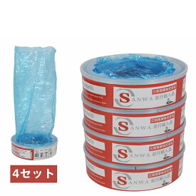 リターロッカー ii用 取替カートリッジ リターロッカーii カートリッジ 取替えカートリッジ ペットのトイレ用品 4個セット