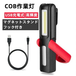 COB Ɠ LED[NCg USB[d d Px }OlbgX^htbNt y ^ 퉞}Ɩ/Ԑ/ԍ