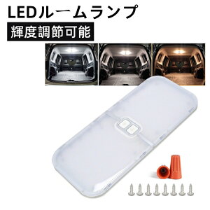 DC12V-24V 204A LED[v Lp[ ݕ ԓƖ ėp ^ gbN }[J[v LsOJ[ egCg Ɠ 2835fq Px Jo[ lWt F/Px