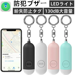 h~^OyŐV^+hƃx+LEDCg+Type-C[dzqGPS^ǐՃ^O Yꕨh~ hƃuU[ hƃx@\𓋍ڂĂX}[g^O AppléuTvɑΉ (iOS[̂) 130dB剹 LED