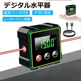 ＼P10倍 SS限定！／デジタル水平器 角度測定器 傾斜計 LCD液晶画面 バックライト付き USB充電式 アルミ 防水 小型 軽量 読みやすい DIY 大工 工具