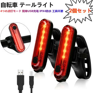 ���]�� �e�[�����C�g 2�Z�b�g �V�^IP X-4�h�� COB�n�C���C�g��4�_�����[�h ���������q USB�[�d��LED�����v���]�ԃe�[�������v ���O��ԏƖ� ���S�x�������v ��ԑ��s�� �ݒu �T�C�N�����O���i