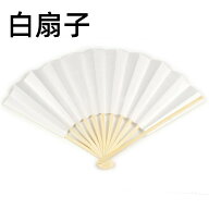扇子 白 無地 慶弔用 和紙 竹骨