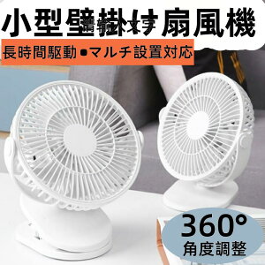 ����@USB �N���b�v ���^ Type-C�[�d��1800mAh �}���[�d 12h�A���g�p ����4�i�K �~�j �É� ��