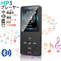 楽天市場】音楽プレイヤー bluetoothの通販