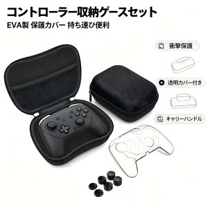 Switch 2 Pro�p �R���g���[���[ ���[�P�[�X�X�C�b�` 2 �v�� �R���g���[�� �Ή� ���[�o�b�O + Switch 2 �v�� ��p �N���X�^�� �ی�J�o�[ + Joycon 2 �p�X�e�B�b�N�J�o�[*6 �S�ʕی� �ϏՌ� ���Ֆh�~ �C