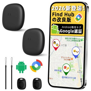 �G�A�^�O airtag �X�}�[�g�^�O Android�p �ɑΉ� (2�Z�b�g) gps�^�O ���^gps �����h�~�^�O �A���h���C�h �X�}�[�g�g���b�J�[ ���� ���y�� �������� �����M�� �S��gps���� ���z �� �L �Y�ꕨ�h�~ �^