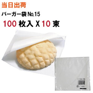 y܂Ƃߔ!zo[K[No.15ySzH o[K[ n 100(no[K[E؂܂E܂EThCb`EThEBb`EpEpEV[N