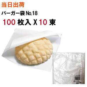 y܂Ƃߔ!zo[K[No.18ySzH n 100(no[K[E؂܂E܂EThCb`EThEBb`EpEpEV[N[E