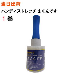 nfBbv Xgb`yꕔn摗0~zxmH O[oI[Lbh 芪pXgb`tB ܂ł 17 100mmX250M 1(fBXyT[t)(וEیEbvE