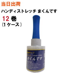 nfBbv Xgb`ySzO[oI[Lbh 芪pXgb`tB(nfBbv) ܂ł 17 100mmX250M 12(1P[X)fBXyT[1{t(וEی