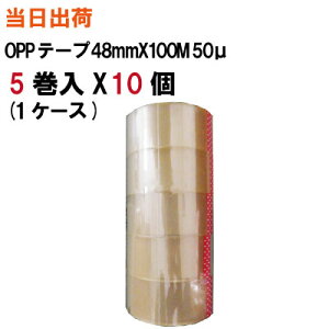 y܂ƂߔōXɂIziM_ V[OPPe[v 48mmX100M 50 (EEށEi{[EzEEWEI[NVEe[vE{EZe[vEOPPEiE