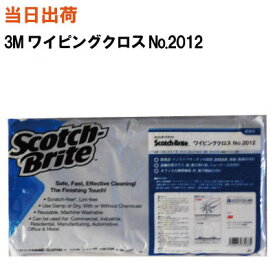 【まとめ買いで更にお得！】3M スコッチ・ブライト ワイピングクロス No.2012 10枚入/袋【全国送料無料】 マイクロファイバークロス(スコッチ ブライト クロス 布 掃除用 クリーナー マイクロファイバー ふきん 雑巾 ぞうきん 業務用 耐久)