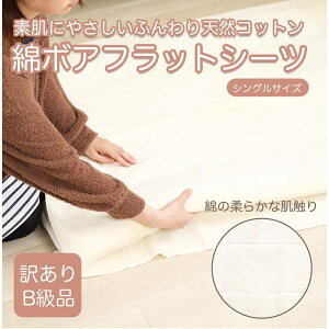  󂠂  tbg VO  100 V[c {A ~zcJo[ ~ {AV[c H Y Rbg 􂦂 g ~ѕz Jo[ VRf zcp 140cm×240cm y y[J[́z