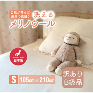  y󂠂z mE[ V[c@VO 󂠂 E[ 100 {AV[c { g ~ ѕz ~ѕzJo[ E[ ѕz St 105cm×210cm { y y[J[́z