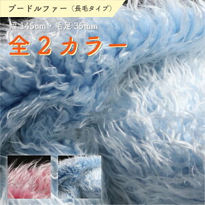 tFCNt@[ t@[ n z 145cm Jbg v[h S2F