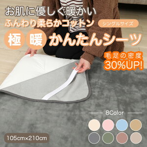  󂠂  100 V[c {A ~zcJo[ ~ ~ѕz ~ ɒg 񂽂 VO Rbg100% Y 100 H 􂦂 VRf 4 Stzcp ~zcJo[ ~zc Jo[ g ~