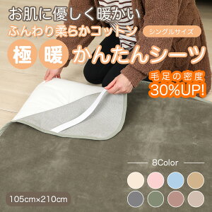  󂠂  100 V[c {A ~zcJo[ ~ ~ѕz ~ ɒg 񂽂 VO Rbg100% Y 100 H 􂦂 VRf 4 Stzcp ~zcJo[ ~zc Jo[ g ~