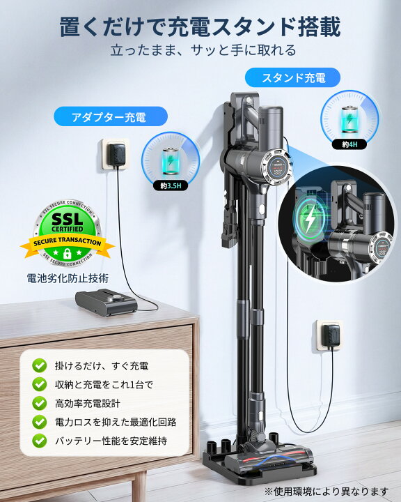 楽天市場】≪7月限定☆20％OFF≫コードレス掃除機 【2026年最新型 