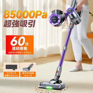 �y12/30���I�S�i�|�C���g10�{�I�z�y85KPa �����͋z�� ���[�[�d�X�^���h�t�zAirpher �|���@ �R�[�h���X �T�C�N���� �n���f�B ������ ������ �܂肽���� �[�d���|���@ 60�������ԉғ� �n���f�B�|��