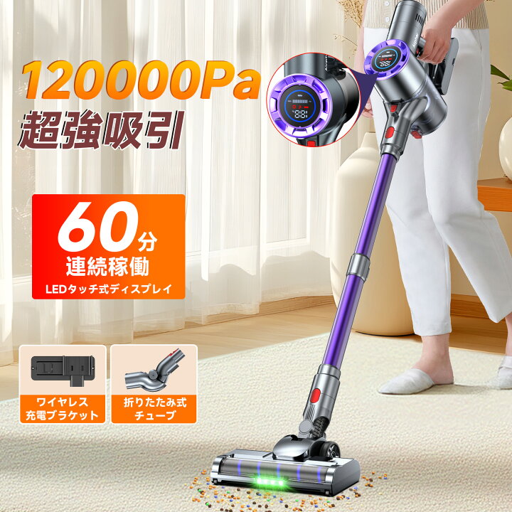 楽天市場】≪4/10迄☆2,000円クーポン≫【2026新モデル・120KPa 超強力 