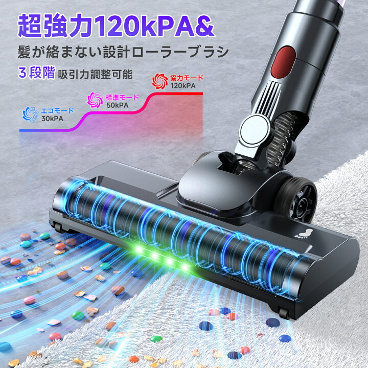 楽天市場】≪4/10迄☆2,000円クーポン≫【2026新モデル・120KPa 超強力 