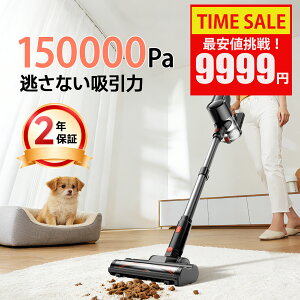 掃除機 500w」の人気商品一覧 | 安い商品を通販サイトから探す - 価格.com
