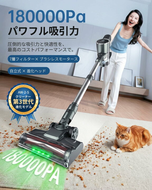 楽天市場】【20日限定～2000円オフ+P5倍】掃除機 コードレス 【2026 