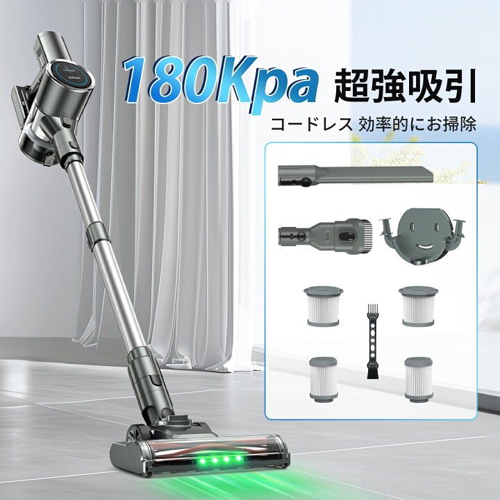 楽天市場】【180kPA・強力吸引・自立式】Airpher コードレス掃除機 