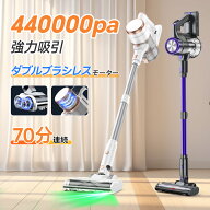 【新色追加】【吸引力に自信あり】【掃除のプロが監修★440KPa超強力吸引】掃除機 コードレス AI汚れ自動…
