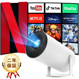 【1000円OFFクーポン★ Netflix直接視聴・Android TV新搭載】 プロジェクター 小型 1080P 22000LM 天井投影 4k 5G Wi-Fi Bluetooth5.4 ホームプロジェクター 小型 持ち運び 高画質 家庭用 寝室 天井プロジェクター スマホ netflix 対応 コンパクト 小型プロジェクター コスパ