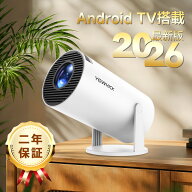【2026アップグレード版・HiFi外部スピーカー】プロジェクター 家庭用 小型 27000LM Android TV搭載 天井…