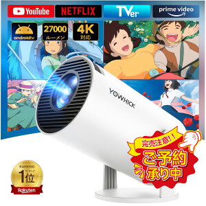��\��̔�����I�ő�11��OFF�⁃2026�N�ŐV�i����Android TV���ځE270°��]�� �v���W�F�N�^�[ �ƒ�p ���K�i Netflix�Ή� Hulu Disney+ ������ 27000LM 4K�Ή� ������`�␳ 5GWi-Fi Bluetooth5.4 �V�䓊�e �Ǔ�