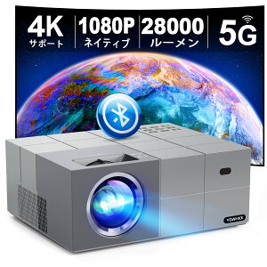 �y�Ԏ��o��I34999�~��9999�~�z�y�ƒ�p�E�r�W�l�X���p�z�v���W�F�N�^�[ ���^ 28000LM WiFi6 ������`�␳ 4K�Ή� 1080P�t��HD �o����Bluetooth5.3 50%�Y�[���@�\ �ƒ�p300���� �V��݂�� �z�[���v��