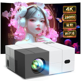 プロジェクター 小型 家庭用 28000LM 自動台形補正 4K対応 1080PフルHD 双方向Bluetooth5.3 庭用300"大画面 天井吊り可 50%ズーム機能 家ホームプロジェクター スマホ/パソコン/PS4/PS5ゲーム機/DVD接続可 3年保証