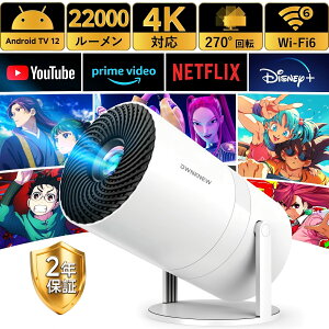 �y�労�ӍՁI10���I�t+P5�{�z�yAndroid TV12���ځ�HiFi�X�s�[�J�[�����z�v���W�F�N�^�[ ���^ �ƒ�p 22000LM���P�x �Z�������e �� �Q�� �V�䓊�e 1080P 4K�Ή� �R���p�N�g ������`�␳ 5G Wi-Fi6 Bluetooth5