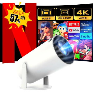 ySALE57%OFF&P2{zvWFN^[ ƒp ^ 21000LM Android TV  V䓊e 4K WIFI 6 IOS Bluetooth5.4 X^ht zCg X1 android Q  O ^ V f Q[ lgt net