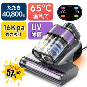 ySALE57%OFF&P2{zAirpher zcN[i[ 16KPa ͋z zc|@ _u_XgJbv |@ g  UV ECX HEPAtB^[ AM[΍ ӂƂN[i[ _jގ _