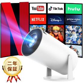 【18日だけ！10％オフ+P3倍】【Netflix直接視聴・Android TV13新搭載】プロジェクター 小型 1080P 27000LM 天井投影 4k Wi-Fi6 Bluetooth5.4 ホームプロジェクター androidtv 搭載 持ち運び 高画質 家庭用 寝室 天井プロジェクター スマホ netflix対応 コンパクト