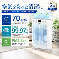 楽天市場】LUNINO 空気清浄機 E-200の通販