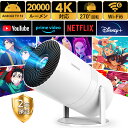 【1000円OFFクーポン★Android TV12搭載 270°回転 】8月新登場 ! プロジェクター 小型 家庭用 天井 Netflix android…