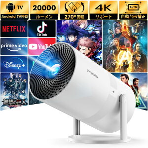 y2025ŐV Android TV ځ270°] V䓊e z vWFN^[ ^ 20000LM WIFI6 1080P X^ȟ^ 4K Bluetooth5.4 android z[vWFN^[ ƒp ^ HiFi Xs[J[  Z