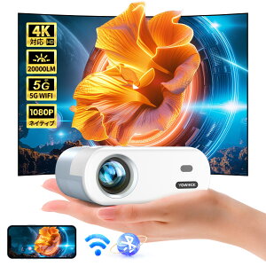 y10{|Cg!! zvWFN^[ YOWHICK ^ 20000LM Px 5GWiFi&Bluetoothڑ\ 1080P Ze 4KΉ ^vWFN^[ z[vWFN^[ `␳ tHDz[VA^[ 