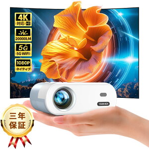 vWFN^[ ^ ƒp 20000LM Px 5GWiFi Bluetoothڑ 1080P Ze tHD 4KΉ `␳ z[VA^[ y ^ ~j HiFiXs[J[ V݂ X}z p\R DVD ڑ