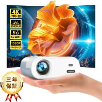楽天市場】yowhick 5gwifi プロジェクターの通販