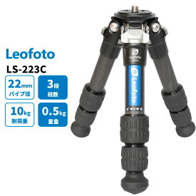 【6カ月保証】【特別還元17980→17480】Leofoto (レオフォト) LS-223C 小型三脚 カーボン レンジャーシリーズ 3段 三脚単品 LSレンジャーシリーズ 最大脚径22mm 3/8,1/4インチ対応【並行輸入品】