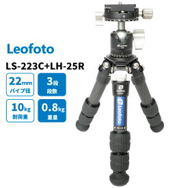 【6カ月保証】【特別還元22480→21980】Leofoto (レオフォト) LS-223C+LH-25R カーボン三脚・パノラマクランプ自由雲台セット【並行輸入品】