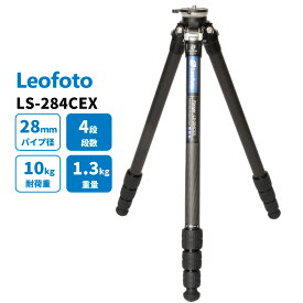 【6カ月保証】【在庫処分品特価55980→48980】Leofoto (レオフォト) LS-284CEX レベリングベース搭載 カーボン三脚 4段 単品 レンジャー(EX)シリーズ 最大脚径28mm 3/8インチ対応【並行輸入品】