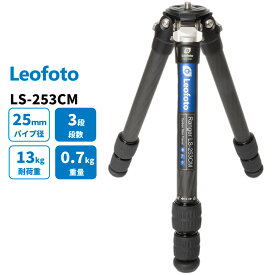 【6カ月保証】Leofoto (レオフォト) LS-253CM 小型三脚 カーボン LSレンジャーシリーズ 3段 最大脚径25mm 1/4,3/8インチネジ対応【並行輸入品】